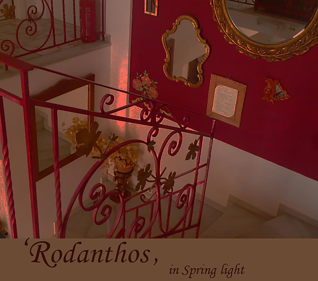Villa Rodanthos 페르드히카 외부 사진